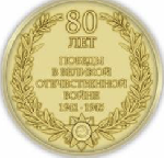  80-  !
