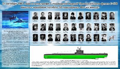 44-� ��������� ������ "�-178" �������������� �����