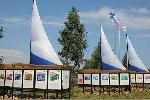 Празднование Дня ВМФ в Ярославской области