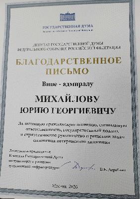 Поздравляем с заслуженной наградой!