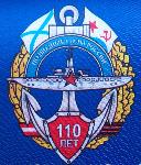 18 марта 2016 в Москве состоялось Торжественное собрание посвящённое празднованию Дня моряка-подводника в ознаменование 110-летия Отечественного подводного флота