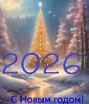 ����������� � ����������� ����� �����!