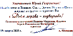       -!