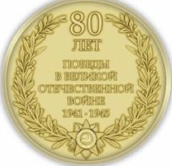  80-  !
