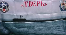 Визит экипажа К-456 в Тверь