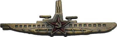 С Днём командира корабля ВМФ - 8 октября!