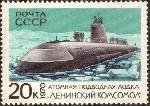 4 июля 1958 года в истории отечественного подводного флота