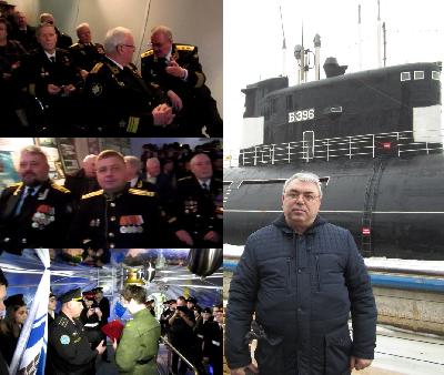 День моряка-подводника в Москве на ПЛ "Б-396"