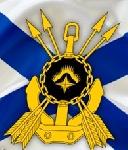 День образования 31 дивизии РПКСН  КСФ